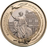 Ungaria 200 Forinti 2025 - Academia Maghiara de Științe, Bimetalica, 28,3 mm, KM-New UNC