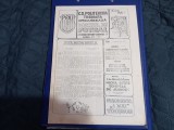 Program Poli Timisoara - Sportul Stud.