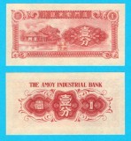 China (p#S1655) 1 Cent 1940 UNC 'Ocupația Japoneză'; (ROG CITITI DETALIILE!); Amoy Industrial Bank