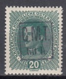 ROMANIA 1919 OCUPATIA ROMANA IN POCUTIA TIMBRE AUSTRIECE SUPRATIPAR CMT VIOLET 60H/20h GUMA ORIGINALA SARNIERA