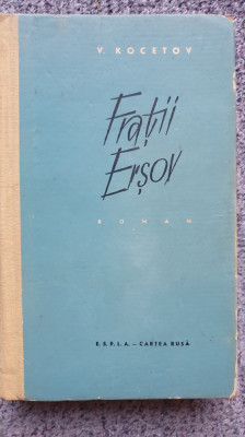 Fratii Ersov, V. Kocetov, Cartea rusa 1960, 556 pagini cartonata foto