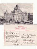 Bucuresti - Casa de Depuneri