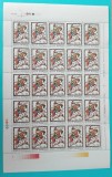 TIMBRE ROMANIA 1993 LP1312 ZIUA MARCII POSTALE 2 COLI (NORMAL+EROARE) MNH, Nestampilat