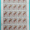 TIMBRE ROMANIA 1993 LP1312 ZIUA MARCII POSTALE 2 COLI (NORMAL+EROARE) MNH