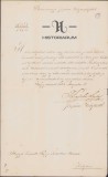 130S Scrisoarea de numire a lui Teodor Pop &icirc;n funcția de pretor la Beiuș, 1863, de către locțiitorul comitelui suprem al Bihorului, Hajdu Lajos