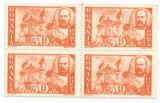 Rom&acirc;nia, LP 170/1945, Pentru ardeleni, bloc de 4 timbre, eroare 2, MNH, Nestampilat