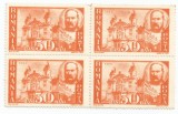 Rom&acirc;nia, LP 170/1945, Pentru ardeleni, bloc de 4 timbre, eroare 2, MNH