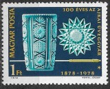 B1297 - Ungaria 1978 - Neuzat,perfecta stare