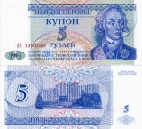 Transnistria 5 Ruble 1994 UNC Bancnota Europa Neutilizata