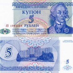 TRANSNISTRIA 5 ruble 1994 UNC!!!
