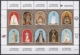 Venezuela 1985 - Aniversarea a 2000 de ani de la nașterea Fecioarei Maria, Bloc, MNH
