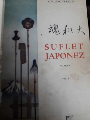 SUFLET JAPONEZ-GHEORGHE BAGULESCU-1938-3 volume,editie completa originala foto