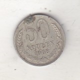 bnk mnd URSS 50 kopeek 1968