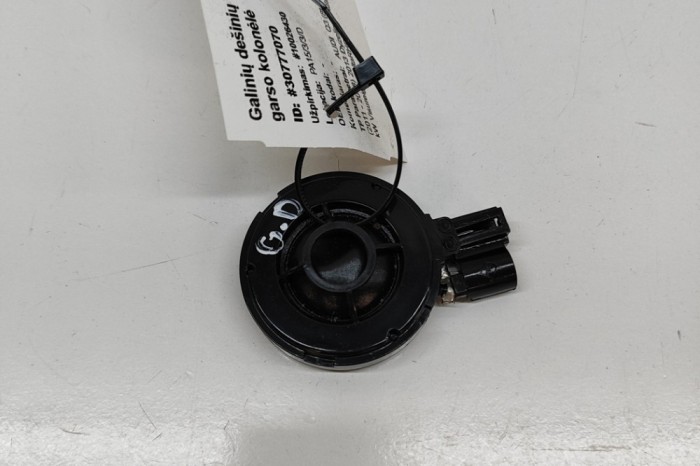 Difuzor ușă dreapta spate AUDI Q3 8U 2013 OEM: 8X0035399D 30777070