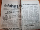 Scanteia 24 decembrie 1983-articol si foto hidrocentrala mosistea calarasi