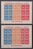 CONFEDERATIA GENERALA A MUNCII LP 209A+EROARE MNH, Nestampilat