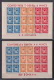 CONFEDERATIA GENERALA A MUNCII LP 209A+EROARE MNH, Nestampilat