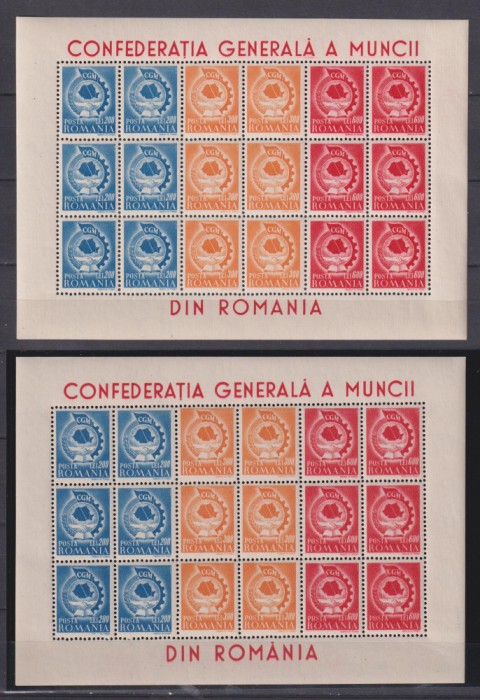 CONFEDERATIA GENERALA A MUNCII LP 209A+EROARE MNH