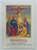 PROHODUL DOMNULUI DUMNEZEULUI SI MANTUITORULUI NOSTRU IISUS HRISTOS , 2006 , COPERTA BROSATA