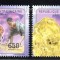 Centrafricana 2011, Minerale, serie neuzata, MNH