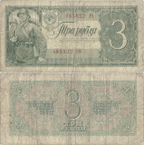 1938, 3 Rubles (P-214a.1) - Rusia