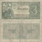 1938, 3 Rubles (P-214a.1) - Rusia