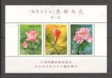 Taiwan . 1988 Flori-Bl. ST.830