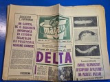 ziarul magazin 12 iunie 1971 - delta dunarii