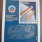 Polonia stampilat 1980 - colita - Intercosmos program spatial cosmos