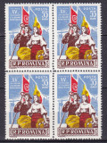 ROMANIA 1959 LP 476 A XV-A ANIVERSARE A ELIBERARII ROMANIEI BLOC DE 4 TIMBRE MNH, Nestampilat