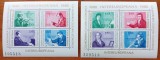 RO.-1980 -&#039;&#039;LP 1010 COLABORAREA CULTURAL-ECONOMICA INTEREUROPEANA&#039;&#039;-2 BLOCURI MNH-NESTAMP-LUX