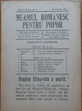 Neamul romanesc pentru popor, director Nicolae Iorga, 1916, 5 numere