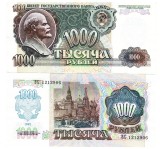 Rusia 1000 Ruble 1992, Bancnota P-250 UNC