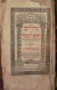 Talmud Babilonean NEDAREM Vol. IX, 1842, Cernauti, Iudaica RARA! Carte veche religie iudaica, format mare, 485 pagini