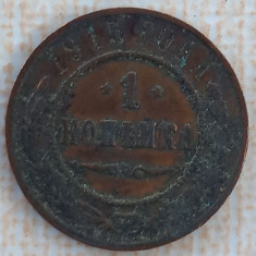 (M2007) MONEDA RUSIA - 1 KOPECK COPEICA 1915, PERIOADA TARISTA