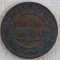(M2007) MONEDA RUSIA - 1 KOPECK COPEICA 1915, PERIOADA TARISTA