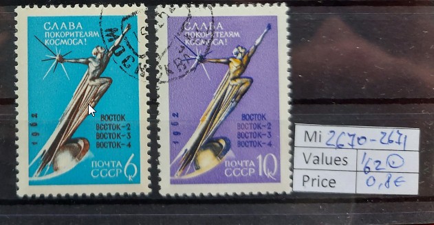 TS21 - Timbre serie CCCP Rusia - 1962 Mi2670-71 a