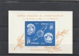 ROMANIA 1963 LP 564 COSMONAUTICA VOSTOK 5 SI 6 COLITA MNH