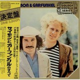 Vinil 2XLP "Japan Press" Simon &amp; Garfunkel &ndash; Golden Double Series (-VG)