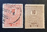 Rom&acirc;nia Regat - Taxă de Plată / Asistență Socială &amp; Timbru de Ajutor (1921&ndash;1936) - (10B Roșu &amp; 10B, Dintelate,) RO2
