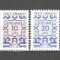 Turcia.1986 Timbre de serviciu-Ornamente ST.171