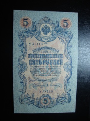 RUSIA 5 RUBLE 1919 UNC foto