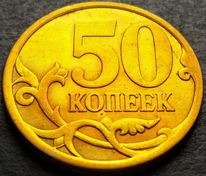 Moneda 50 COPEICI - RUSIA, anul 2008 * cod 2273 B = SANKT PETERSBURG