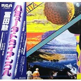 Vinil LP &quot;Japan Press&quot; Tomita &lrm;&ndash; The Bermuda Triangle (VG++)
