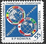 C1683 - Romania 1962- Festival neuzat,perfecta stare