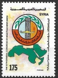 B1969 - Siria 1989 - neuzat,perfecta stare, Nestampilat