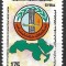 B1969 - Siria 1989 - neuzat,perfecta stare