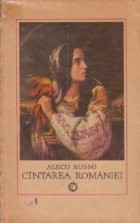 Cintarea Romaniei foto