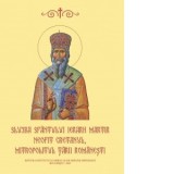 Slujba Sfantului Ierarh Martir Neofit Cretanul, Mitropolitul Tarii Romanesti - Sfantul Sinod