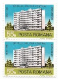 Romania (532) - 150 de ani de existenta a Spitalului Militar Central - Bucuresti, 1981, neobliterat, bloc de 2